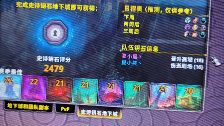 小号火法H团本指挥