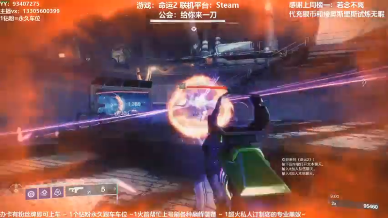 【2021-10-02 15点场】六爷直播：国庆快乐！神隐赛季欢迎小伙伴！