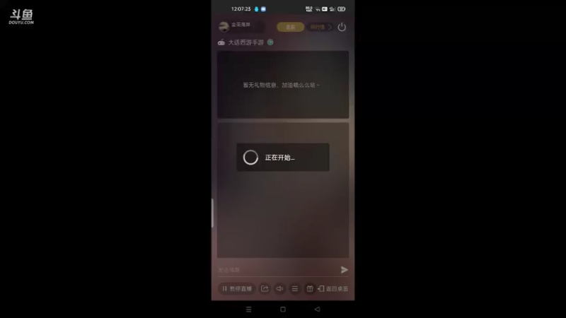 【2021-10-02 12点场】金英海岸：进来看看，点个关注吧