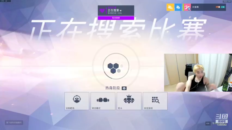 【2021-10-02 22点场】ow小青蛙：世界级颜值主播