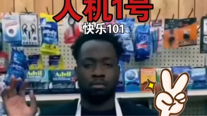 明日之后 冲充充呀 肝肝肝呀 明日日常