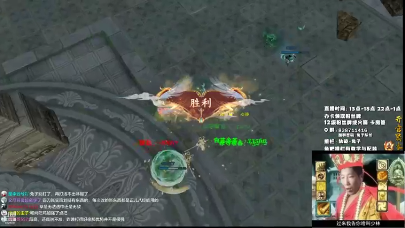 【2021-10-02 15点场】兔子队长丶：国庆快乐！体服体服！