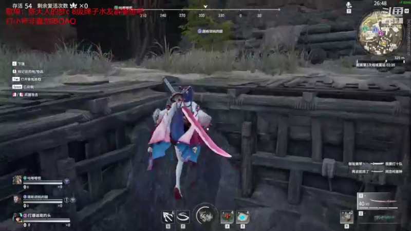 【2021-10-03 00点场】峡谷跳跳染：祖国生日快乐✿ﾟ▽ﾟ)ノ