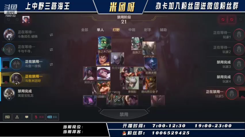 【2021-10-01 16点场】米团呀：世界级顶尖阿卡丽