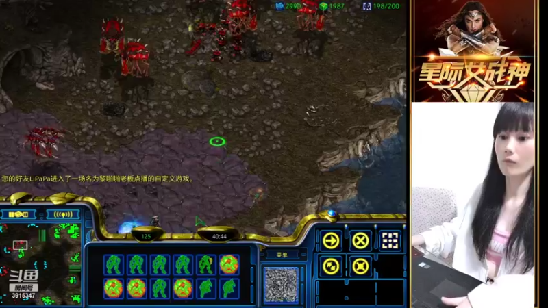 【2021-10-02 23点场】星际女战神：星际女战神