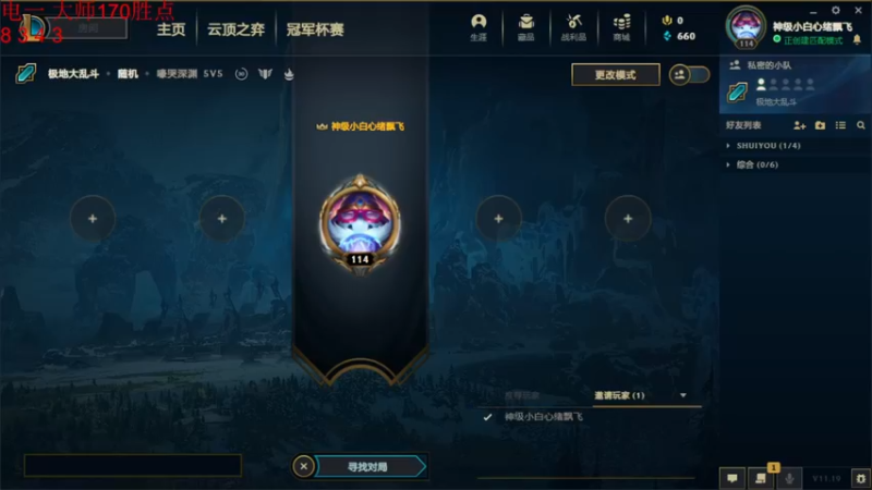 【2021-10-02 20点场】云玩家心绪：大乱斗滴鬼~还是大乱斗适合我~！