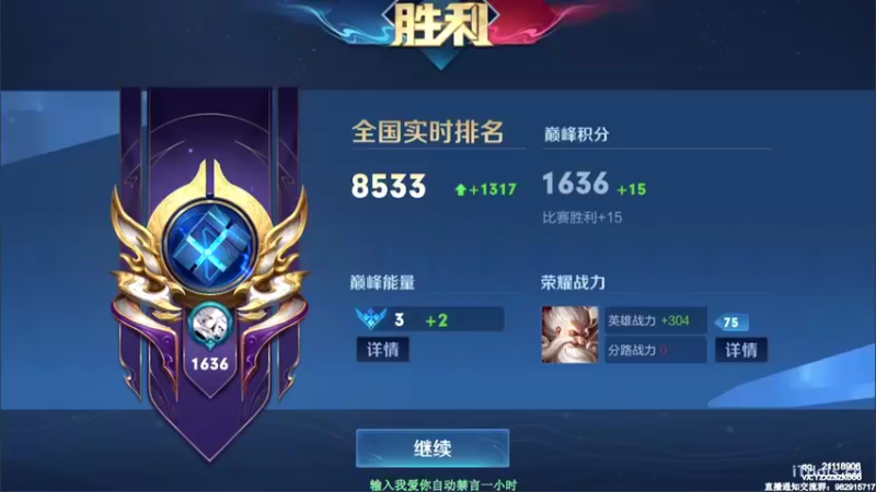 【2021-10-02 22点场】月中仙zs：10月冲刺国服，冲不上进厂