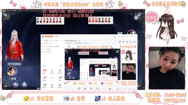 【2021-10-02 12点场】柚柚大魔王668：你们的大可爱已上线