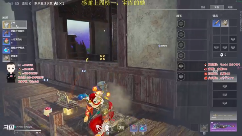【2021-10-03 18点场】x8N1ce：[x8]国庆节快乐家人们
