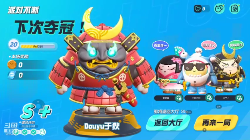 【2021-10-02 19点场】于狄：Yd - 蛋仔 冲冲冲！