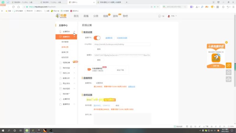 【2021-10-03 09点场】肖璐s：国庆快乐。 5264153