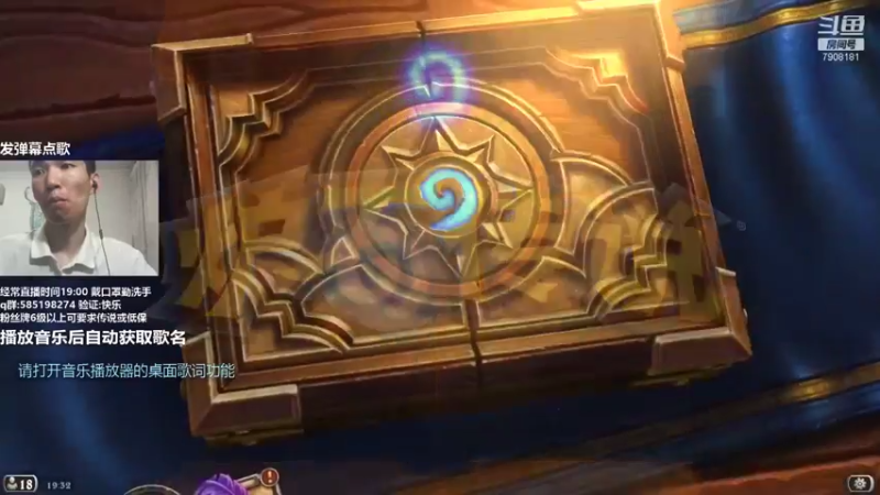 【2021-10-02 19点场】发牌员仅一：再用缺德冲个传说！标准