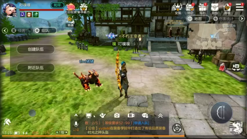 【2021-10-03 13点场】DM丶大师兄：泰拉瑞亚第n+6天