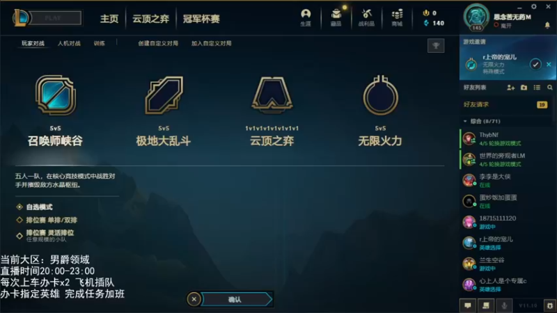 【2021-10-02 20点场】子阳很快乐：无限火力！快乐小滑头！（自选）