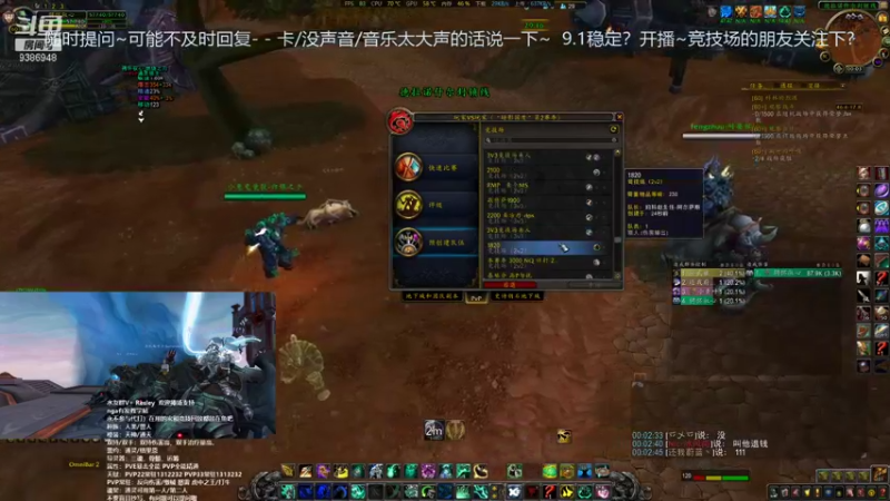 【2021-10-03 00点场】骋怀驭心丶：9.1踏风挨打之集合石探险
