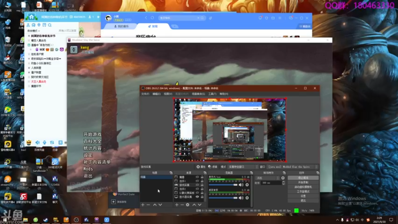 【2021-09-30 02点场】就叫啊翼吧：啊翼：陪你度过每一个无聊的夜