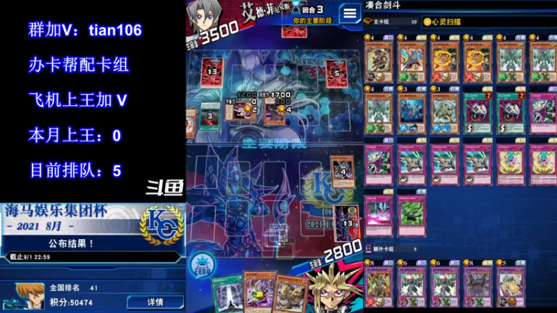 【2021-10-03 14点场】賤丶大骚賤：【大骚】暗黑界怎么玩？