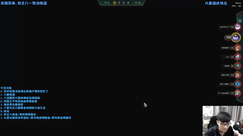 【2021-10-02 20点场】永远dad：龙族三星五费包爽吃鸡