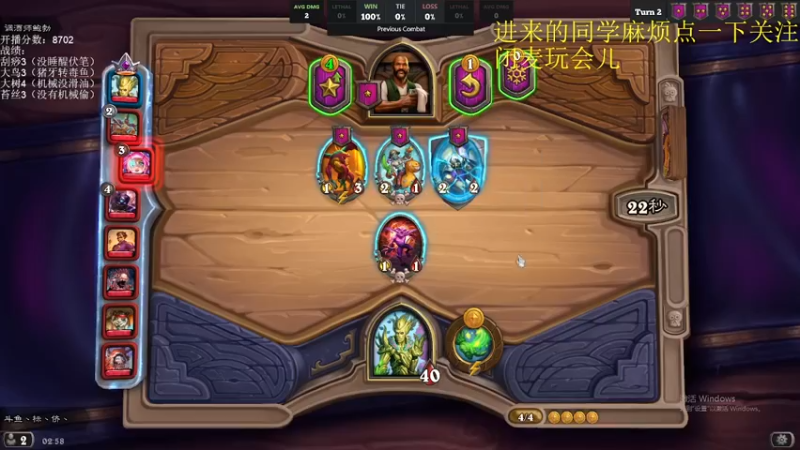 【2021-10-01 02点场】标点侪点：版本答案--机械