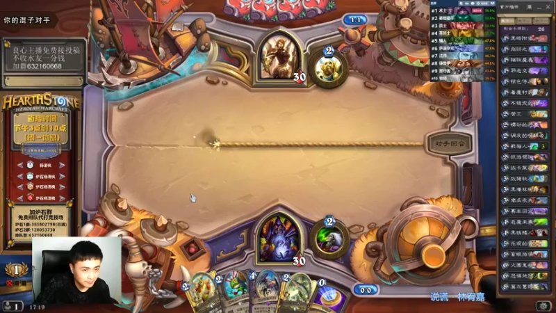 【2021-10-02 17点场】杨清枫：一个月30多个12胜的主播 现场吹牛！