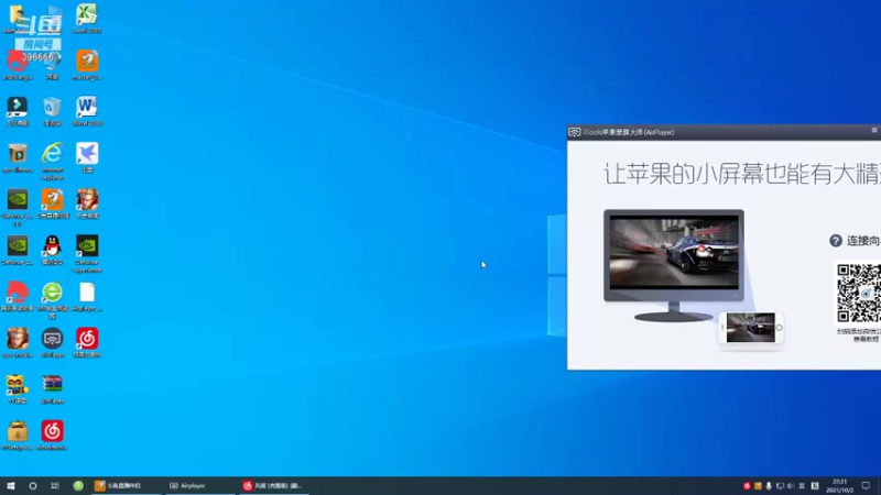 【2021-10-02 22点场】有痕ysys：巅峰赛冲前十