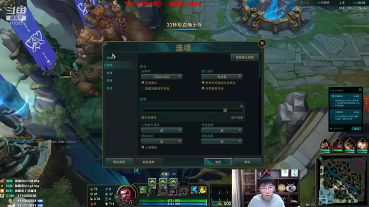 【孙悟空丨兰林汉】19-7狂战士，单人冲泉，有点飘了啊