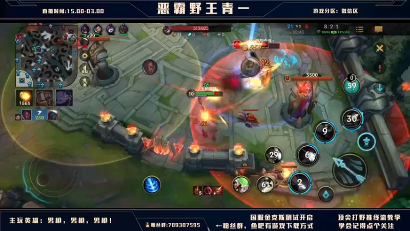 【2021-10-02 23点场】心星丶青一：恶霸野王的有问必答环节