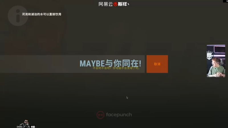【斯祥丶】不逃离我们来生存