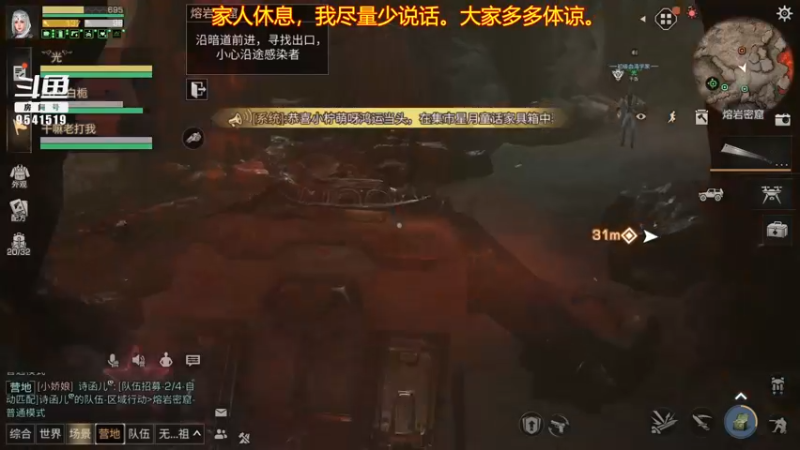 【2021-10-03 14点场】蓝总依然：工具人的第N天。