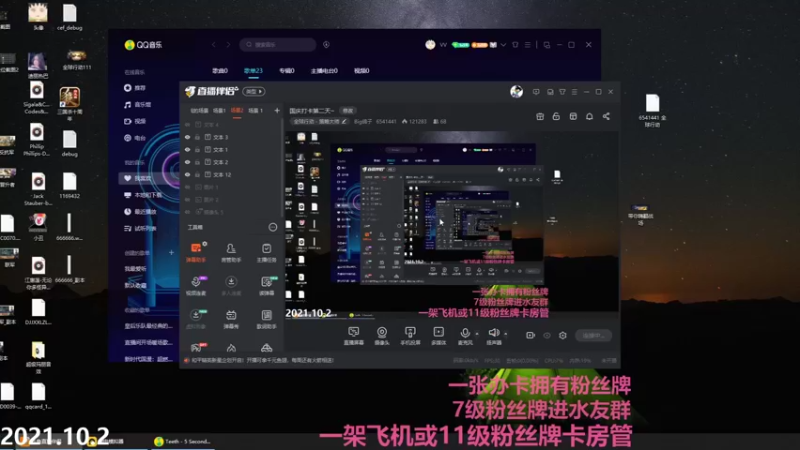 【2021-10-02 20点场】Big鸽子：国庆打卡第二天~