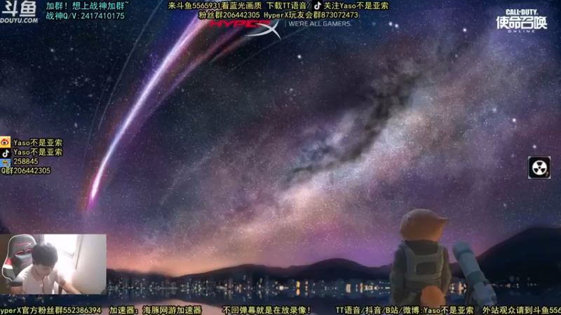 【2021-10-01 11点场】Yaso不是亚索：10.1晚八点送无线充能手柄