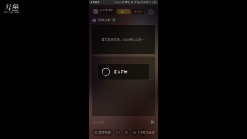 【2021-10-03 11点场】太平洋福泥：最近刷常规