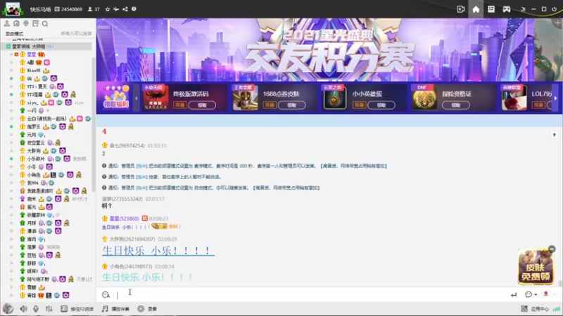 【2021-10-03 02点场】WE丶994：糖豆人特训。。