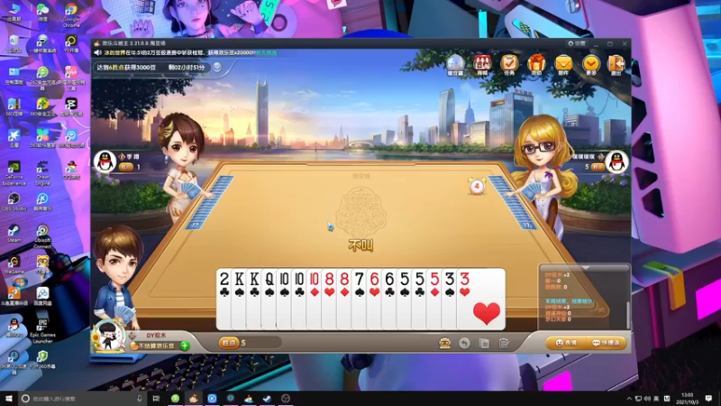 【2021-10-03 13点场】双木zzz：【双木】俺们村第一控卫~