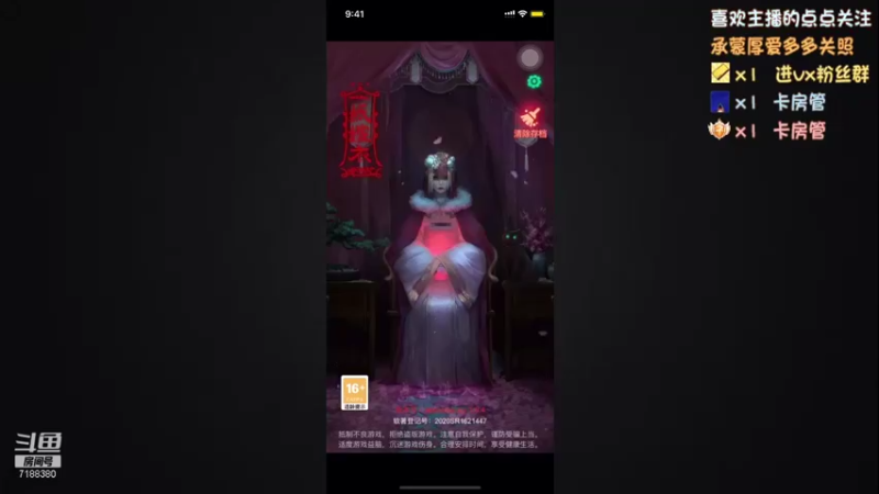 【2021-09-28 23点场】黑叔叔H：【黑叔叔】恐怖游戏直播