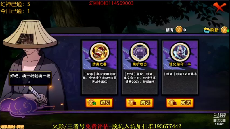 【2021-10-03 00点场】小马锅马杰：马锅：幻境主播。