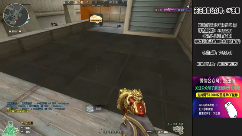 【2021-10-02 23点场】CF王振：最远的你们是我最近的爱`-`