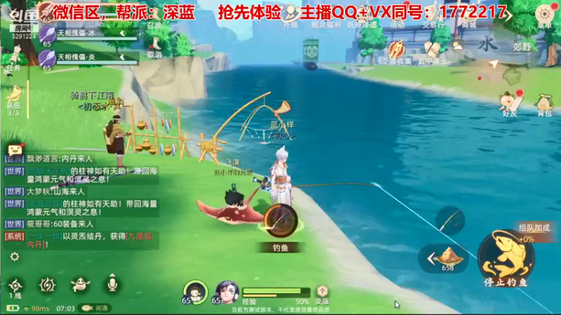 【2021-10-03 07点场】蓝小样YonHen：【肝氪收人】备战公测~
