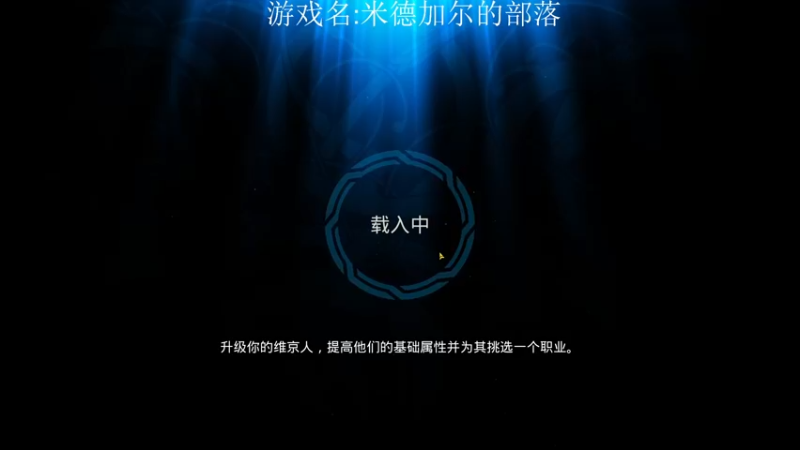 【2021-10-03 01点场】LGDxiye：峡谷之巅排位 12267