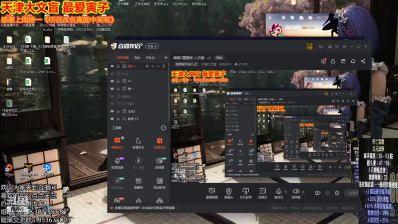 【2021-10-01 19点场】天津大文盲：暗黑2重置版 人品第一人