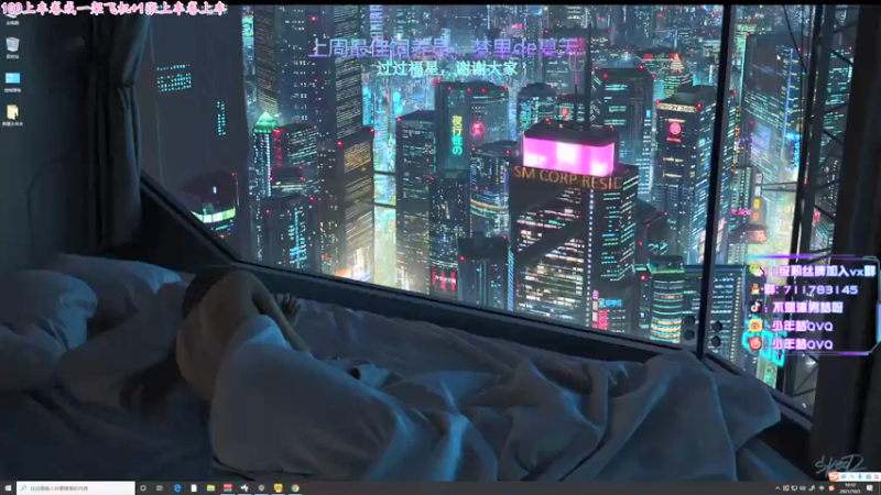 【2021-10-03 10点场】少年梦QVQ：训练！备战中韩对抗赛！6515595
