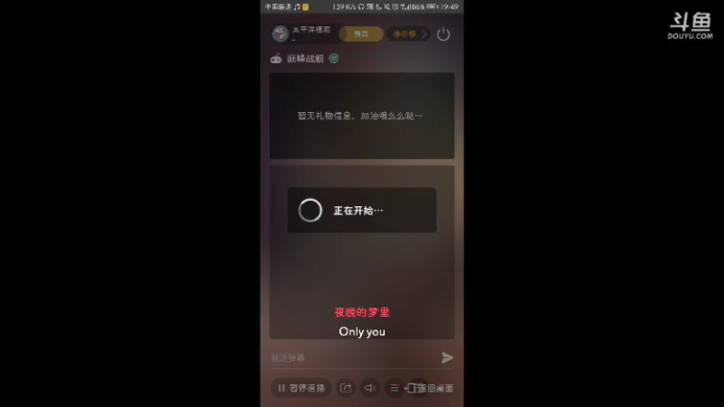【2021-10-02 19点场】太平洋福泥：最近刷常规