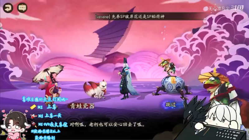 尘无心的阴阳师新手篇 (59)