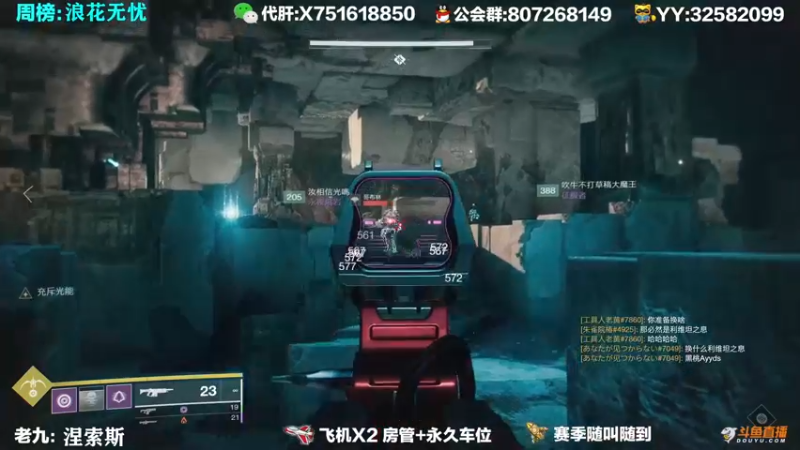 【2021-10-02 21点场】Sy故渊：我大扑棱蛾子，内鬼的王