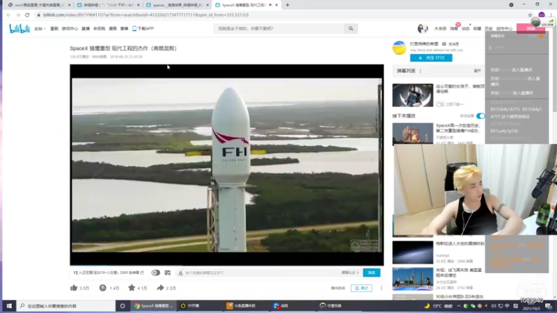 【2021-10-03 00点场】ow小青蛙：世界级颜值主播