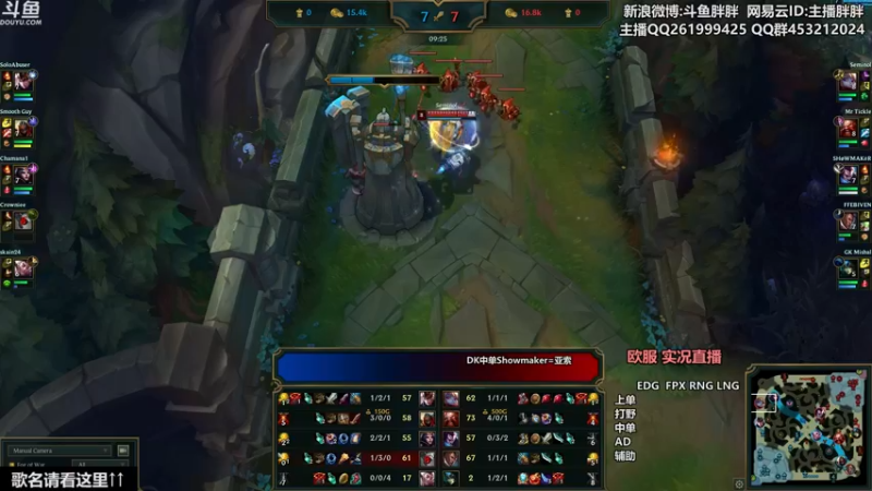 【2021-10-02 22点场】胖胖灬：胖胖OB：欧服RNG FPX撞车DK