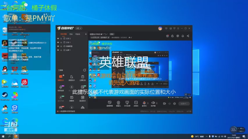 【2021-10-03 13点场】峡谷跳跳染：祖国生日快乐✿ﾟ▽ﾟ)ノ