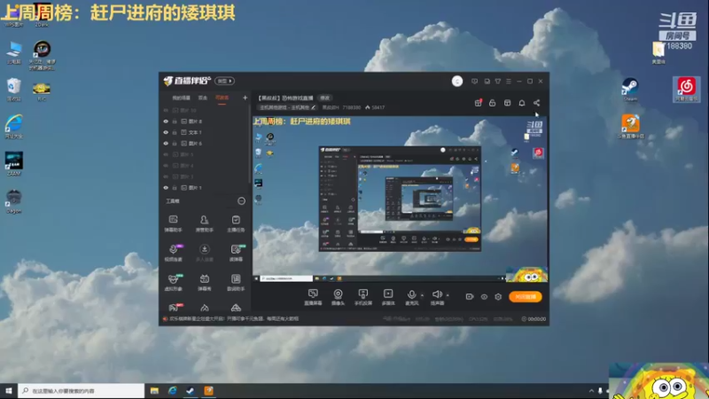 【2021-09-26 18点场】黑叔叔H：【黑叔叔】恐怖游戏直播