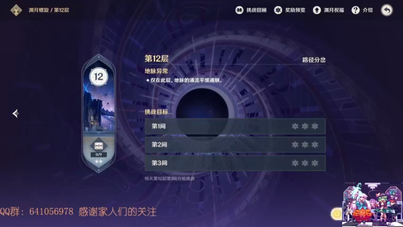 【2021-10-02 20点场】AllenCode：游戏日常+听歌