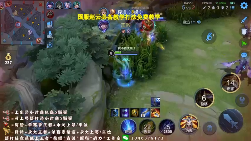 【2021-10-03 23点场】天涯yy丶：真*三国服赵云  进来学操作